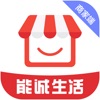能诚生活app下载_能诚生活最新手机版下载v1.0.0 安卓版