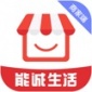能诚生活app下载_能诚生活最新手机版下载v1.0.0 安卓版