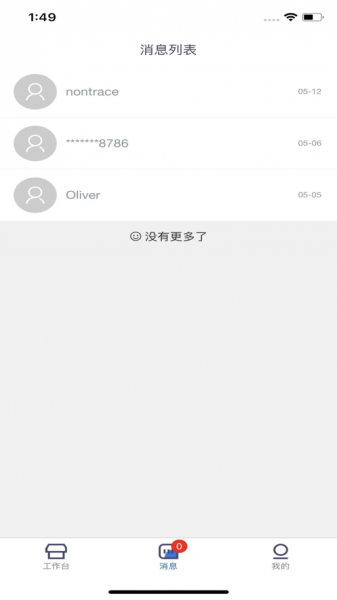 能诚生活app下载_能诚生活最新手机版下载v1.0.0 安卓版 运行截图1