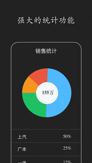 智慧ERP软件最新版下载_智慧ERP手机版下载v4.11.18 安卓版 运行截图1