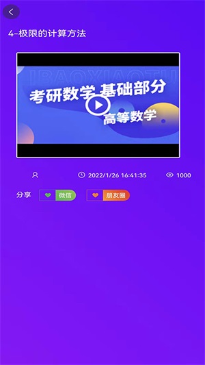 独角鲸app最新版本下载_独角鲸app安卓免费版下载v2.3.1 安卓版 运行截图1