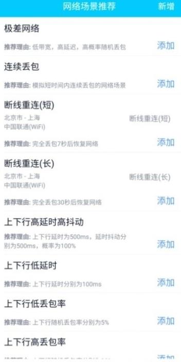 qnet下载新版本_qnet安卓app下载安装v8.9.27 安卓版 运行截图1