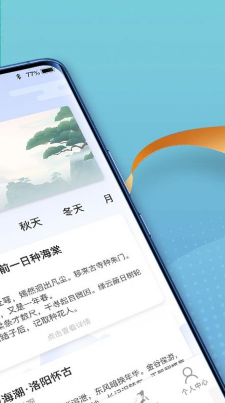 点点高手app下载_点点高手手机版下载v1.0.1 安卓版 运行截图3