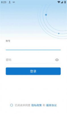 智慧济大统一登录app下载_智慧济大最新版下载v1.0.0 安卓版 运行截图1