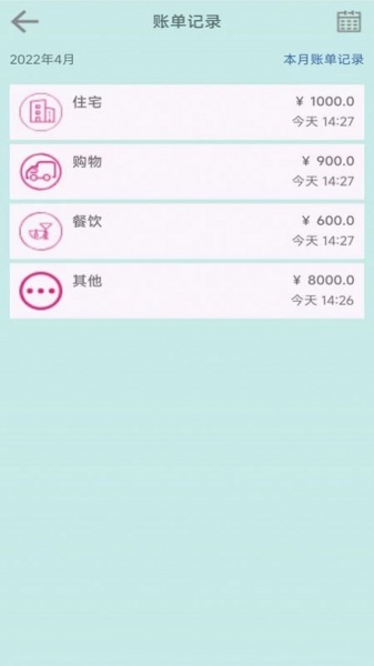 天皓博app下载_天皓博免费版下载v1.0 安卓版 运行截图2