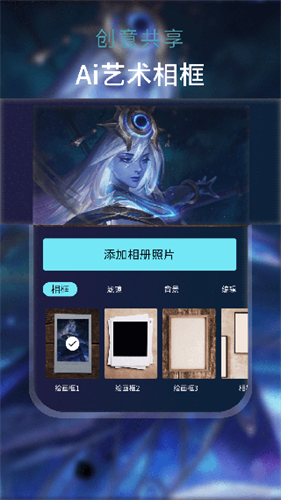 AI梦境绘画app安卓最新版_AI梦境绘画app手机版下载V1.0.4 运行截图2