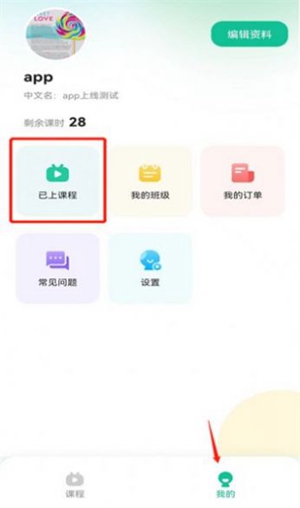 快乐小象app下载_快乐小象最新版下载v1.0.0 安卓版 运行截图1
