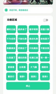 宇将军盒6.0下载安装手机版_宇将军盒6.0升级最新版本下载 安卓版 运行截图3