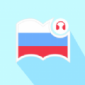 莱特俄语阅读听力app下载_莱特俄语阅读听力手机最新版下载v1.0.0 安卓版