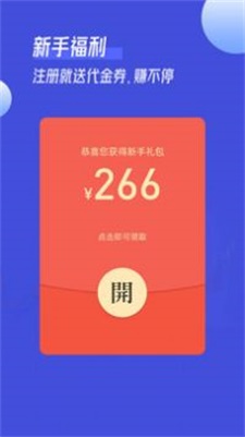 锦礼订购app下载_锦礼订购安卓最新版下载v1.0.0 安卓版 运行截图3