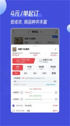 锦礼订购app下载_锦礼订购安卓最新版下载v1.0.0 安卓版 运行截图1