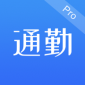 通勤Proapp下载_通勤Pro手机版下载v1.0 安卓版