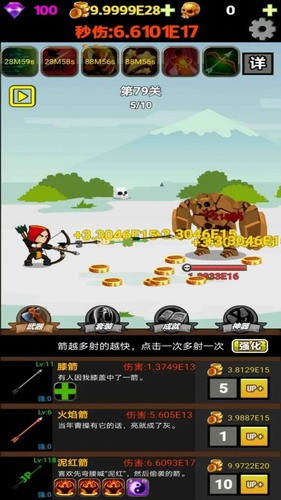 挂不完的机无限钻石金币_挂不完的机破解版免广告下载V1.56 运行截图2