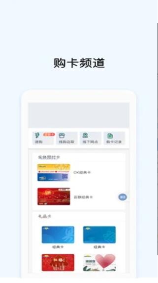 okpay钱包app下载_okpay虚拟币交易平台最新版下载安装