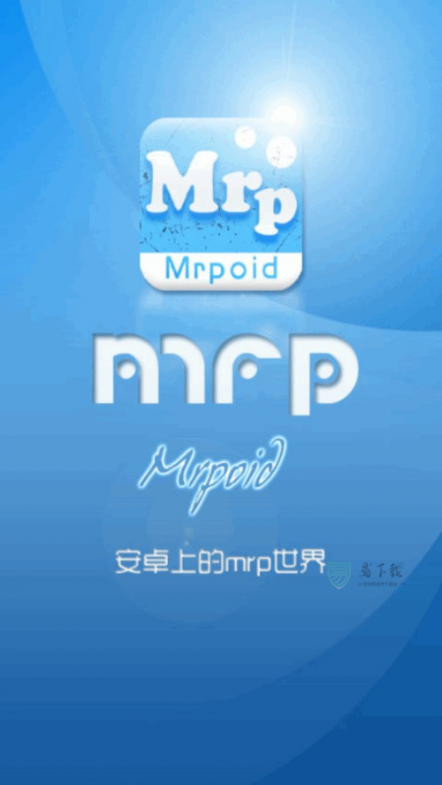 mrp模拟器安卓岁新版下载_mrp模拟器安卓岁新正式版下载最新版 运行截图3