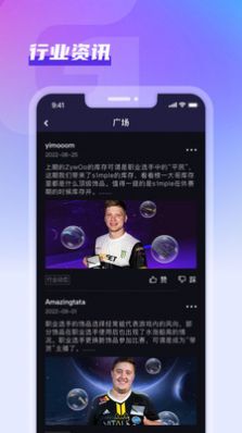 GooSkins软件下载_GooSkins手机版下载v1.0.2 安卓版 运行截图3