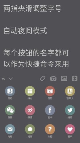 Pendo笔记下载_Pendo笔记安卓版下载最新版 运行截图1