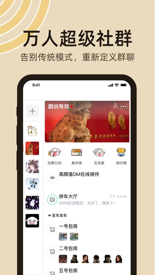 达咩app下载_达咩最新版下载v1.0 安卓版 运行截图3