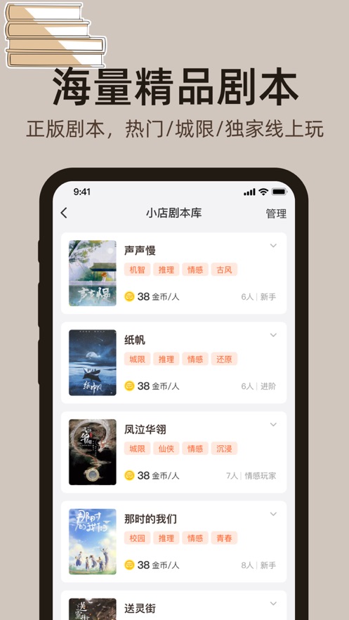 达咩app下载_达咩最新版下载v1.0 安卓版 运行截图1