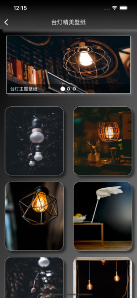台灯下的日记app下载_台灯下的日记最新版下载v1.0 安卓版 运行截图1