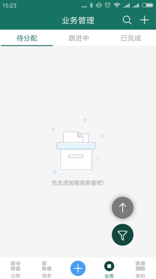 函数公寓app下载_函数公寓最新版下载v2.5.6 安卓版 运行截图2