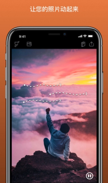 enlightphotoloop软件下载安卓版_enlightphotoloop免费版下载v1.0.8 安卓版 运行截图1