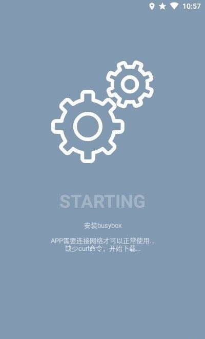 MIUI完美图标下载_MIUI完美图标app下载最新版 运行截图2