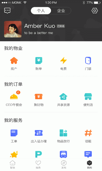 天安汇app下载_天安汇最新版下载v3.0.50 安卓版 运行截图1