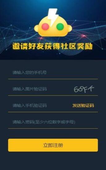 币巴巴交易所app最新官方版下载安装