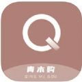 青木购app下载_青木购手机最新版下载v1.0 安卓版