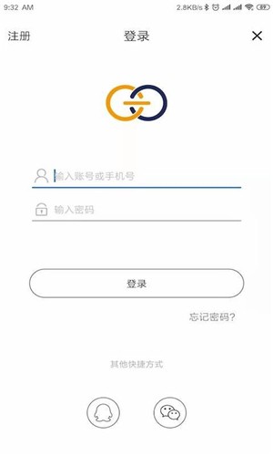 研易通手机版下载_研易通纯净版下载v1.0.0 安卓版 运行截图3