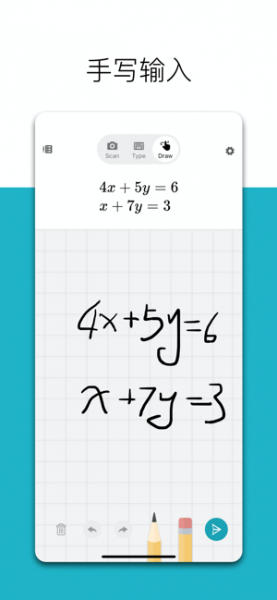 微软数学app安卓下载中文版_微软数学app安卓中文版正式下载最新版 运行截图1