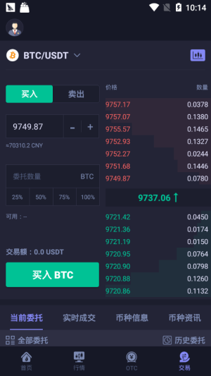 热币Hotcoin交易所官网下载