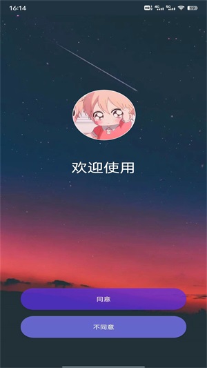 黑叔工厂画质助手app免费版下载_黑叔工厂最新版下载v5.2.7 安卓版 运行截图3