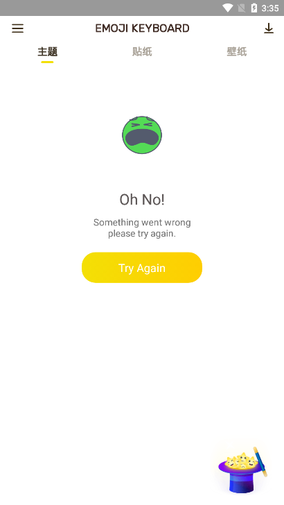 EmojiKeyboard表情键盘下载安装_EmojiKeyboard最新版免费下载v3.4.3704 安卓版 运行截图2