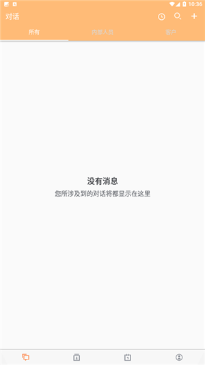 云韬设计软件下载_云韬设计最新版下载v6.12.3 安卓版 运行截图3