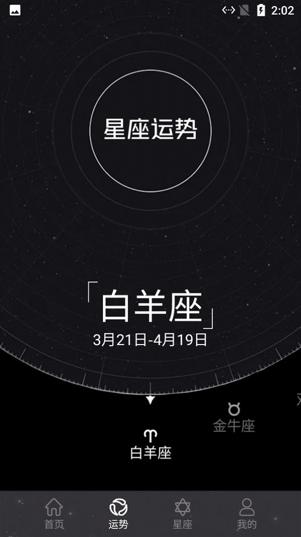 小白取名宝