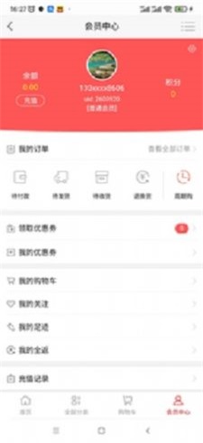 货易销商城app手机版下载_货易销最新版下载v0.0.2 安卓版 运行截图2