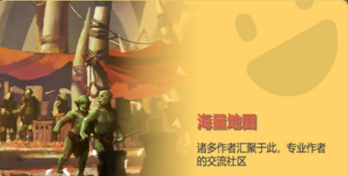 up对战平台魔兽下载_up对战平台魔兽APP正式最新版 运行截图2