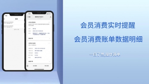 掌卡包app下载_掌卡包最新版下载v1.0 安卓版 运行截图2