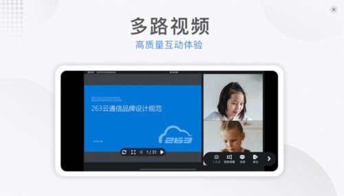 云课小班app免费版下载_云课小班手机版下载v1.0 安卓版 运行截图2