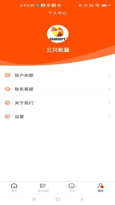 合成时代商家最新版下载_合成时代商家app下载v1.0.7 安卓版 运行截图1