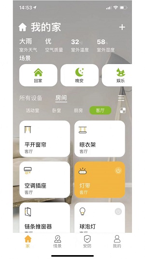 极智派app下载_极智派最新版下载v1.4.3 安卓版 运行截图2