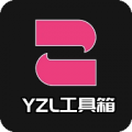 yzl工具箱亚洲龙最新版本
