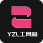 yzl工具箱亚洲龙最新版本下载_yzl工具箱亚洲龙app手机版免费版下载v1.9