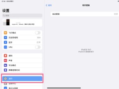 ios系统是苹果系统吗_ios系统和苹果系统是一个意思吗[多图]