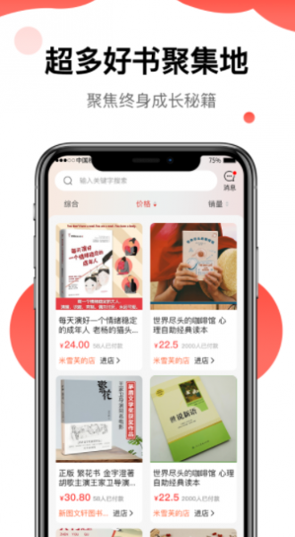 豫乐宝app最新版下载_豫乐宝手机版下载v1.0.0 安卓版 运行截图3