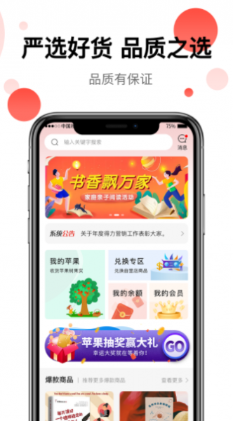 豫乐宝app最新版下载_豫乐宝手机版下载v1.0.0 安卓版 运行截图1