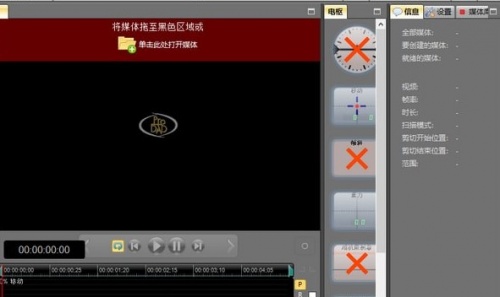 proDAD中文版下载_proDAD中文版免费最新版v4.0 运行截图1
