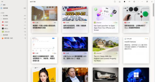 Fluent Reader阅读器下载_Fluent Reader阅读器免费最新版v1.1.3 运行截图2